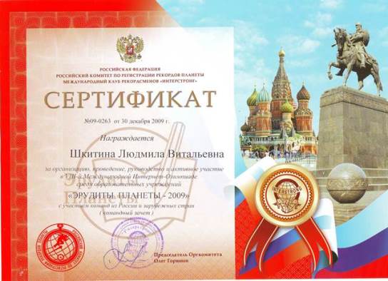Школа 709 учителя английского языка. Смотреть фото Школа 709 учителя английского языка. Смотреть картинку Школа 709 учителя английского языка. Картинка про Школа 709 учителя английского языка. Фото Школа 709 учителя английского языка