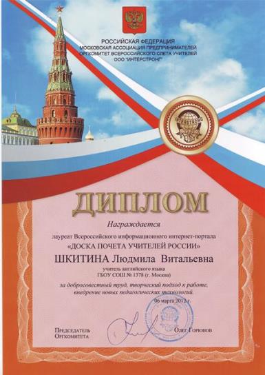 Школа 709 учителя английского языка. Смотреть фото Школа 709 учителя английского языка. Смотреть картинку Школа 709 учителя английского языка. Картинка про Школа 709 учителя английского языка. Фото Школа 709 учителя английского языка