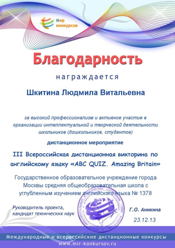 Школа 709 учителя английского языка. Смотреть фото Школа 709 учителя английского языка. Смотреть картинку Школа 709 учителя английского языка. Картинка про Школа 709 учителя английского языка. Фото Школа 709 учителя английского языка