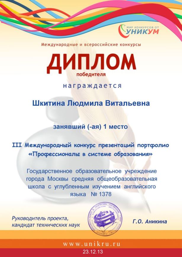 Школа 709 учителя английского языка. Смотреть фото Школа 709 учителя английского языка. Смотреть картинку Школа 709 учителя английского языка. Картинка про Школа 709 учителя английского языка. Фото Школа 709 учителя английского языка