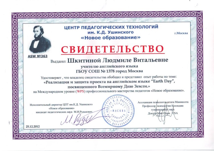 Школа 709 учителя английского языка. Смотреть фото Школа 709 учителя английского языка. Смотреть картинку Школа 709 учителя английского языка. Картинка про Школа 709 учителя английского языка. Фото Школа 709 учителя английского языка