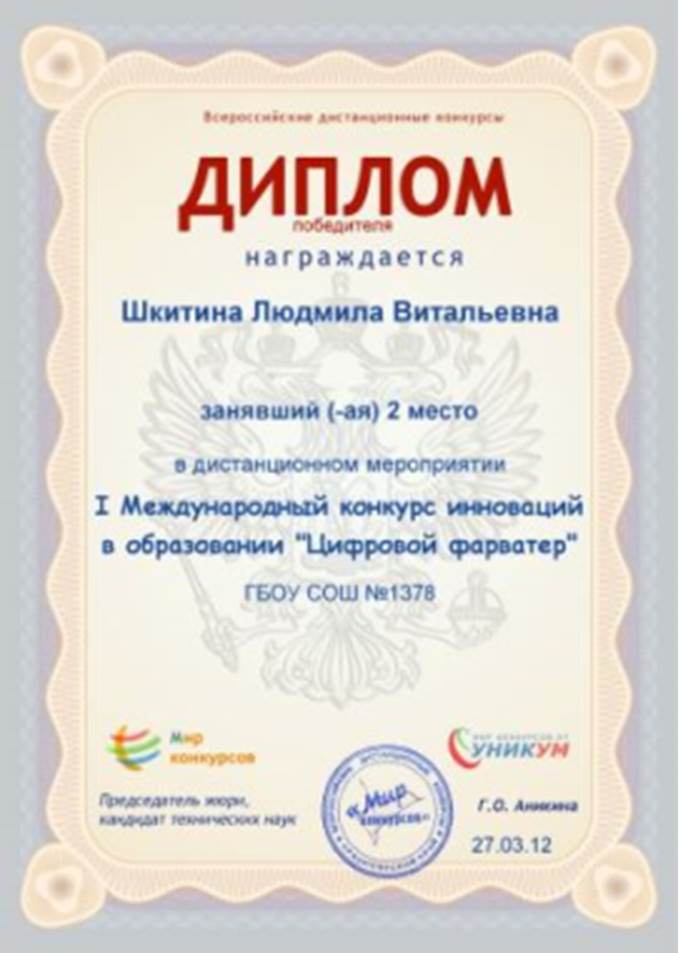 Школа 709 учителя английского языка. Смотреть фото Школа 709 учителя английского языка. Смотреть картинку Школа 709 учителя английского языка. Картинка про Школа 709 учителя английского языка. Фото Школа 709 учителя английского языка